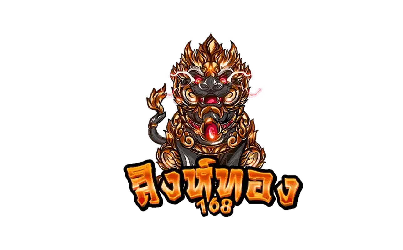 SINGTONG168 เว็บตรงสิงห์ทอง มั่นคง ปลอดภัย จ่ายจริงทุกยอด